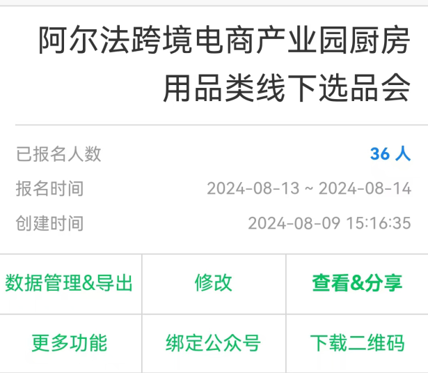 签到2.png